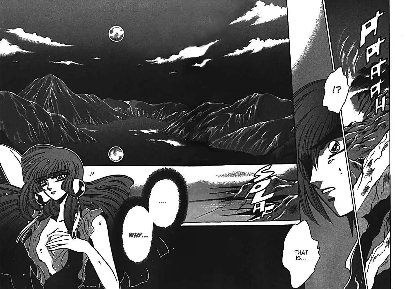 Mouryou Kiden Chapter 2.3 19